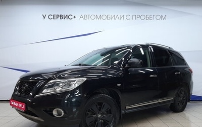 Nissan Pathfinder, 2015 год, 1 580 000 рублей, 1 фотография