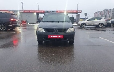 Renault Logan I, 2008 год, 290 000 рублей, 1 фотография