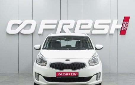 KIA Carens III (RP), 2016 год, 1 489 000 рублей, 3 фотография
