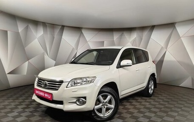 Toyota RAV4, 2012 год, 1 685 000 рублей, 1 фотография