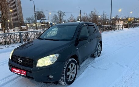 Toyota RAV4, 2006 год, 950 000 рублей, 14 фотография
