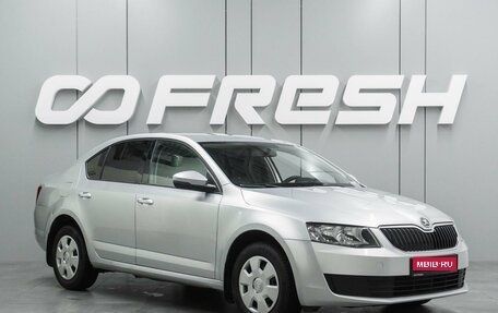 Skoda Octavia, 2014 год, 999 000 рублей, 1 фотография