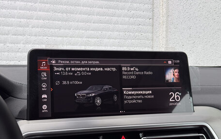 BMW X4, 2024 год, 8 350 000 рублей, 22 фотография