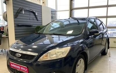 Ford Focus II рестайлинг, 2011 год, 499 000 рублей, 1 фотография