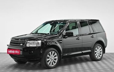 Land Rover Freelander II рестайлинг 2, 2012 год, 1 155 000 рублей, 1 фотография