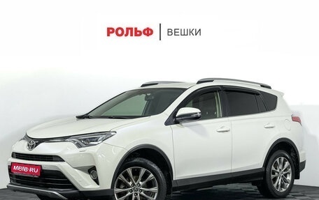 Toyota RAV4, 2016 год, 2 097 000 рублей, 1 фотография