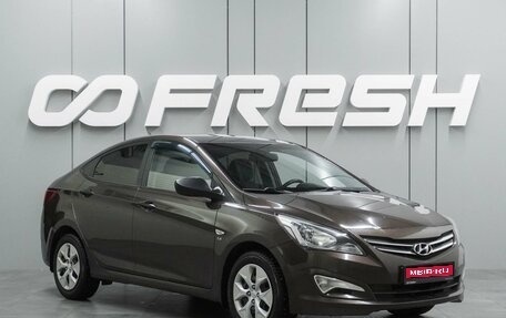 Hyundai Solaris II рестайлинг, 2015 год, 1 059 000 рублей, 1 фотография