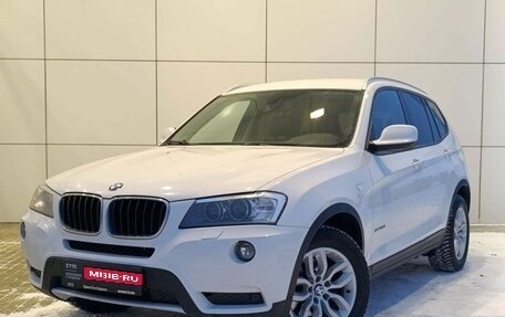 BMW X3, 2014 год, 1 890 000 рублей, 1 фотография