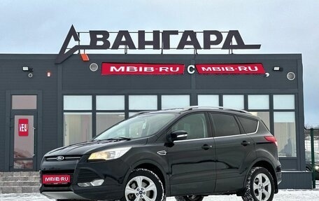 Ford Kuga III, 2014 год, 1 250 000 рублей, 1 фотография