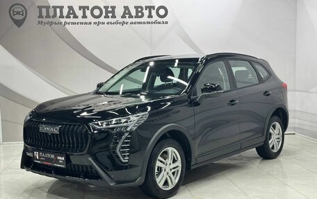 Haval Jolion, 2025 год, 2 299 000 рублей, 1 фотография