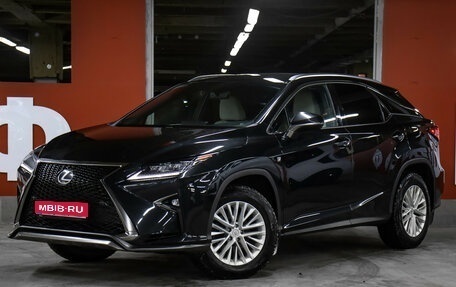 Lexus RX IV рестайлинг, 2017 год, 3 698 000 рублей, 1 фотография