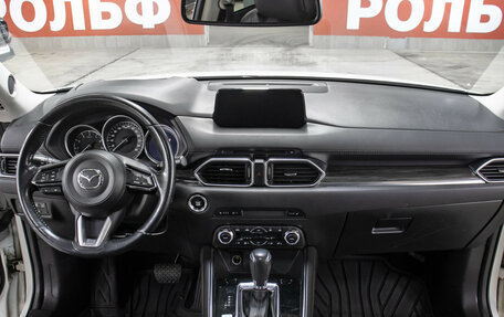 Mazda CX-5 II, 2018 год, 2 698 000 рублей, 14 фотография