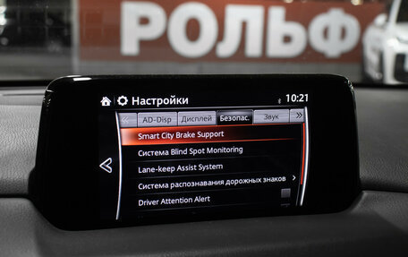 Mazda CX-5 II, 2018 год, 2 698 000 рублей, 19 фотография