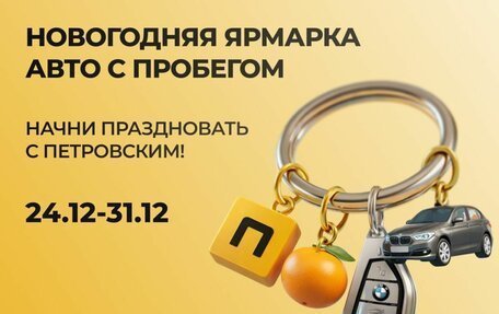 Geely Tugella FY11, 2022 год, 2 475 000 рублей, 2 фотография