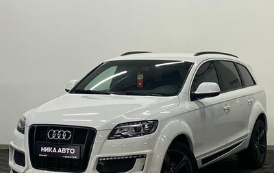 Audi Q7, 2013 год, 1 720 000 рублей, 1 фотография
