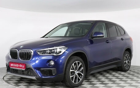 BMW X1, 2018 год, 2 899 000 рублей, 1 фотография