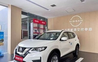Nissan X-Trail, 2025 год, 3 295 000 рублей, 1 фотография