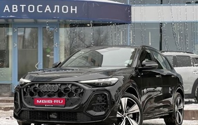 Audi Q5, 2025 год, 8 990 000 рублей, 1 фотография