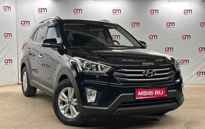 Hyundai Creta I рестайлинг, 2018 год, 1 329 000 рублей, 1 фотография
