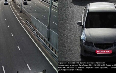 Honda Accord VII рестайлинг, 2007 год, 800 000 рублей, 8 фотография