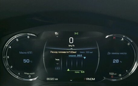 Cadillac Escalade IV, 2016 год, 4 040 000 рублей, 30 фотография