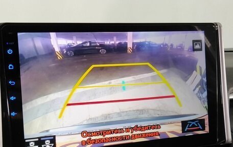 Toyota RAV4, 2021 год, 3 640 000 рублей, 14 фотография