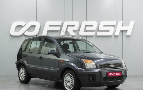 Ford Fusion I, 2008 год, 415 000 рублей, 1 фотография