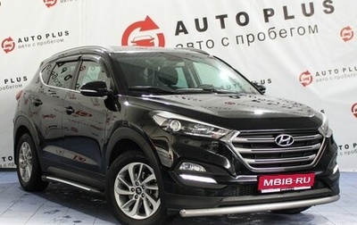 Hyundai Tucson III, 2018 год, 2 249 000 рублей, 1 фотография