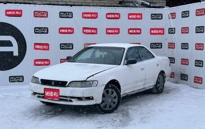 Toyota Mark II VIII (X100), 1989 год, 329 990 рублей, 1 фотография