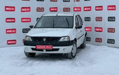 Renault Logan I, 2009 год, 347 800 рублей, 1 фотография