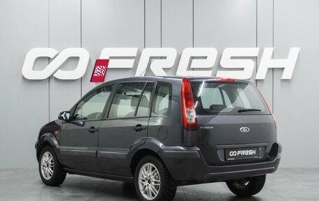 Ford Fusion I, 2008 год, 415 000 рублей, 2 фотография