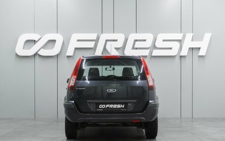 Ford Fusion I, 2008 год, 415 000 рублей, 4 фотография