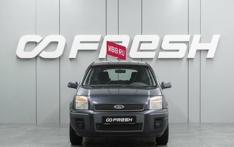 Ford Fusion I, 2008 год, 415 000 рублей, 3 фотография