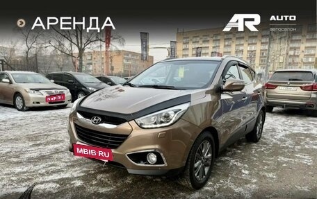 Hyundai ix35 I рестайлинг, 2014 год, 1 549 000 рублей, 3 фотография