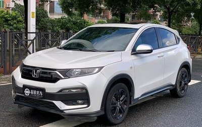 Honda Jade I, 2020 год, 1 750 000 рублей, 1 фотография