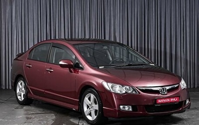 Honda Civic VIII, 2008 год, 649 000 рублей, 1 фотография