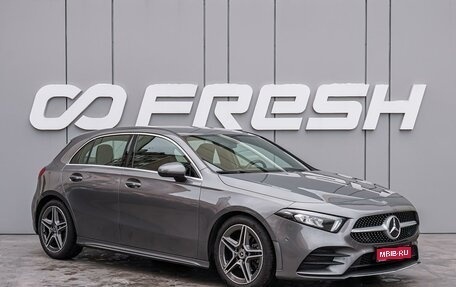 Mercedes-Benz A-Класс, 2019 год, 2 398 000 рублей, 1 фотография