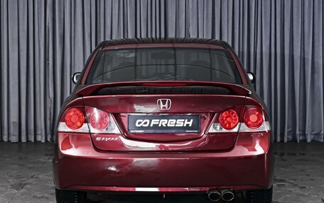 Honda Civic VIII, 2008 год, 649 000 рублей, 4 фотография