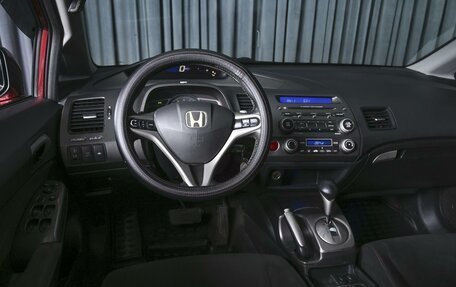 Honda Civic VIII, 2008 год, 649 000 рублей, 13 фотография