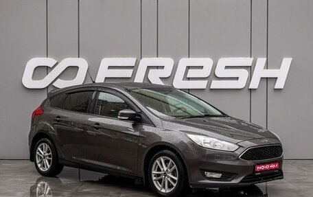 Ford Focus III, 2017 год, 1 250 000 рублей, 1 фотография