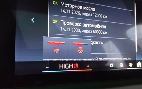 BMW X3, 2025 год, 7 769 000 рублей, 27 фотография