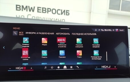 BMW X3, 2025 год, 7 769 000 рублей, 28 фотография