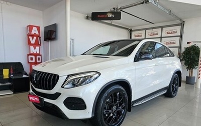 Mercedes-Benz GLE Coupe, 2016 год, 4 385 000 рублей, 1 фотография