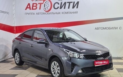 KIA Rio IV, 2021 год, 1 940 000 рублей, 1 фотография