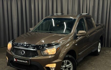 SsangYong Actyon Sports II, 2014 год, 989 999 рублей, 1 фотография