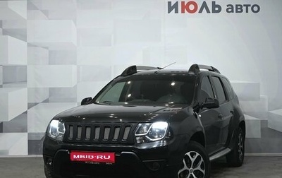 Renault Duster I рестайлинг, 2015 год, 1 110 000 рублей, 1 фотография