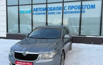 Skoda Superb III рестайлинг, 2012 год, 905 000 рублей, 1 фотография