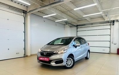 Honda Fit III, 2018 год, 1 229 000 рублей, 1 фотография