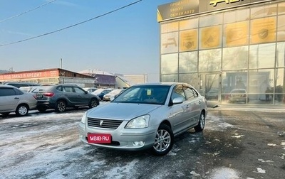 Toyota Premio, 2004 год, 739 000 рублей, 1 фотография
