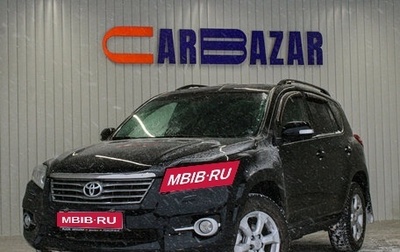 Toyota RAV4, 2010 год, 1 199 000 рублей, 1 фотография